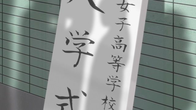 TVアニメ『女子高生の無駄づかい』第2弾キービジュアル、PV第1弾、スタッフ＆追加キャスト情報が公開の画像-2