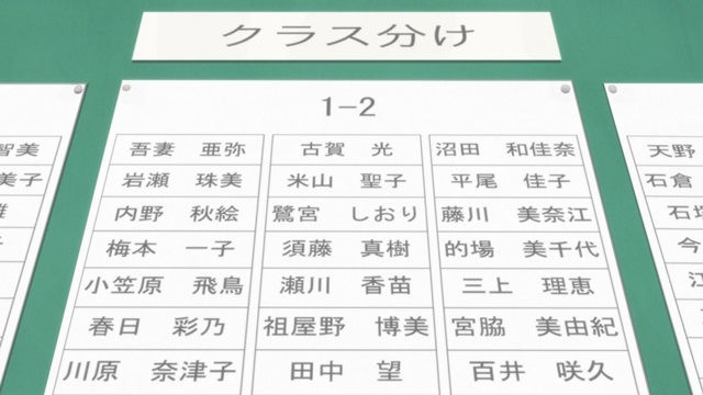 TVアニメ『女子高生の無駄づかい』第2弾キービジュアル、PV第1弾、スタッフ＆追加キャスト情報が公開