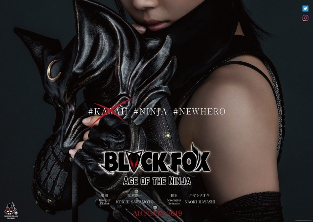 Studio 3Hzによるオリジナル・SFアクションアニメ『BLACKFOX』の劇場公開が2019年秋に決定！PV第3弾や新キービジュアル、追加キャラクター＆声優が公開！主題歌はfripSideの画像-3