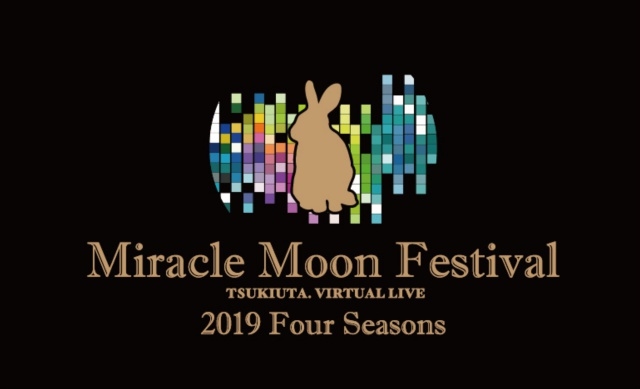 『ツキウタ。』初のバーチャルライブ「Miracle Moon Festival」開催決定！