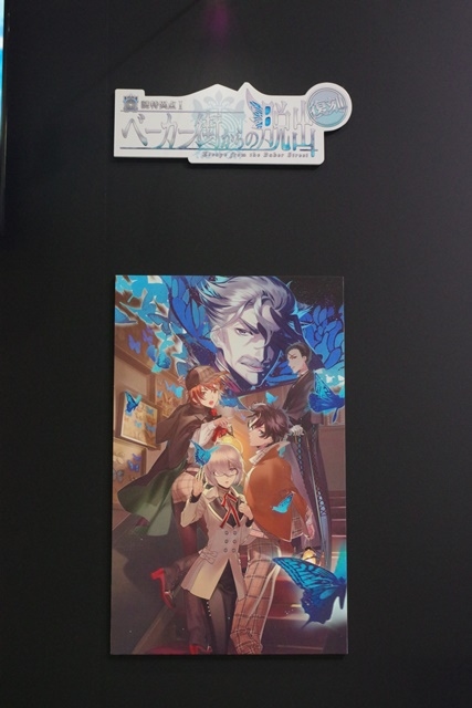 『Fate/Grand Order』ブースレポート！　ジャンヌやマシュなど人気サーヴァントのコスプレイヤー＆着ぐるみが登場【AJ2019】-18