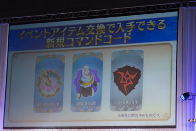 『FGO』×『ロード・エルメロイII世の事件簿』コラボイベントの開催が明らかに！Fate/Grand Order スペシャルステージ in AnimeJapan 2019」レポート！【AJ2019】の画像-8