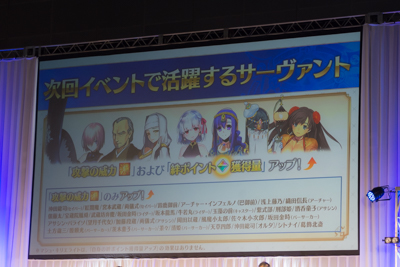 『FGO』×『ロード・エルメロイII世の事件簿』コラボイベントの開催が明らかに！Fate/Grand Order スペシャルステージ in AnimeJapan 2019」レポート！【AJ2019】