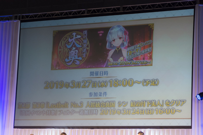 『FGO』×『ロード・エルメロイII世の事件簿』コラボイベントの開催が明らかに！Fate/Grand Order スペシャルステージ in AnimeJapan 2019」レポート！【AJ2019】の画像-11