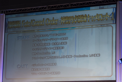 『FGO』×『ロード・エルメロイII世の事件簿』コラボイベントの開催が明らかに！Fate/Grand Order スペシャルステージ in AnimeJapan 2019」レポート！【AJ2019】-14