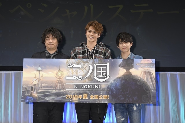 映画『二ノ国』「AnimeJapan 2019」スペシャルステージよりオフィシャルレポートが到着！　宮野真守さん、梶裕貴さんが登壇-1