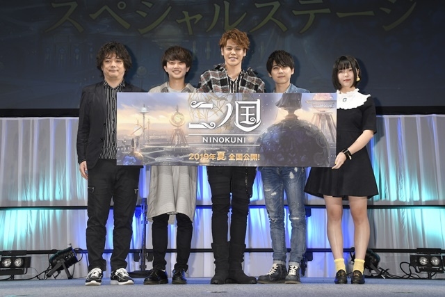 映画『二ノ国』「AnimeJapan 2019」スペシャルステージよりオフィシャルレポートが到着！　宮野真守さん、梶裕貴さんが登壇-3
