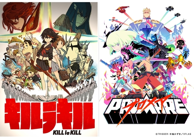 『キルラキル』BD BOXが6月26日発売決定、再放送もスタート