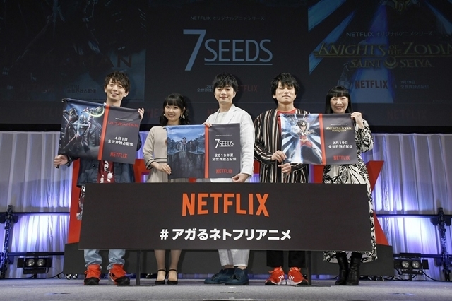 木村良平さん、福山潤さんら人気声優陣をはじめ総勢42名が登壇！「AnimeJapan 2019」Netflixステージ&イベントに約8,900名来場！