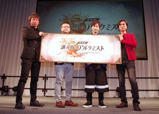 『劇場版 誰ガ為のアルケミスト』AJ2019ステージイベント公式レポ到着