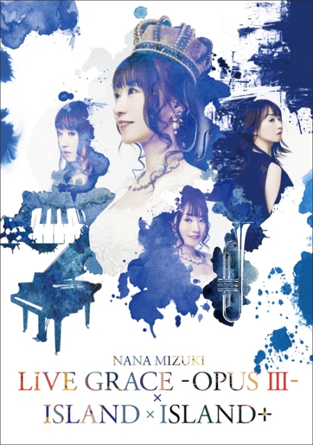 水樹奈々さんの最新ライブBD＆DVD 「NANA MIZUKI LIVE GRACE -OPUSⅢ-×ISLAND×ISLAND＋」ジャケット公開！の画像-1