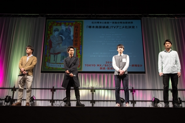 TVアニメ『啄木鳥探偵處』アニメジャパン2019のオフィシャルレポートが到着！　少しあぶなっかしい面もある啄木と京助の物語を届けたい