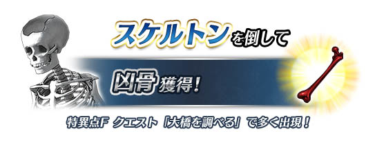 『Fate/Grand Order Arcade』「玉藻の前(キャスター)」が3月29日より実装！　「第二特異点 永続狂気帝国 セプテム」開幕直前キャンペーンも開催-14
