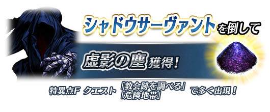 『Fate/Grand Order Arcade』「玉藻の前(キャスター)」が3月29日より実装！　「第二特異点 永続狂気帝国 セプテム」開幕直前キャンペーンも開催の画像-15