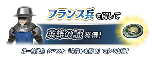 『Fate/Grand Order Arcade』「玉藻の前(キャスター)」が3月29日より実装！　「第二特異点 永続狂気帝国 セプテム」開幕直前キャンペーンも開催-16