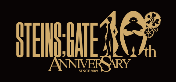 『STEINS;GATE』“10周年プロジェクト公式ティザーサイト”が公開！「10周年を記念した10のプロジェクトが始動する」と正式告知！-1