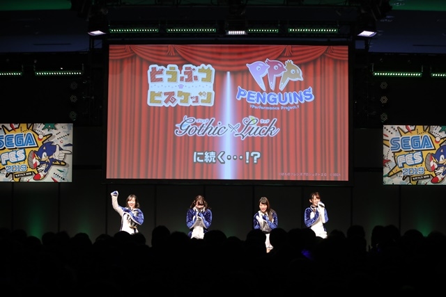 【セガフェス2019】ゲーム『けものフレンズ３』ステージイベントをレポート！『けものフレンズ２』インタビューも実施！