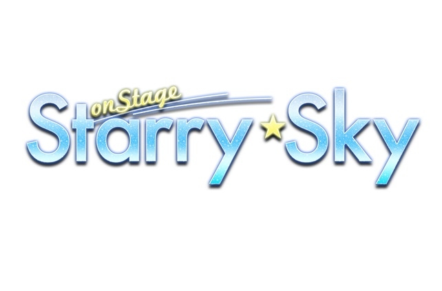 人気ゲーム『Starry☆Sky』が舞台化決定