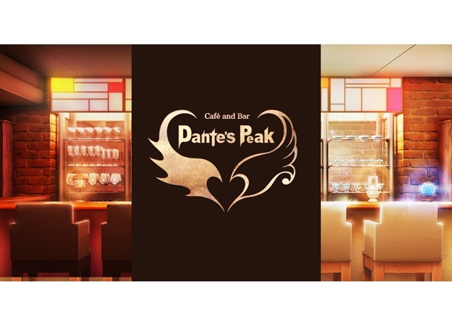 「Cafe and Bar Dante’s Peak」公式サイトオープン