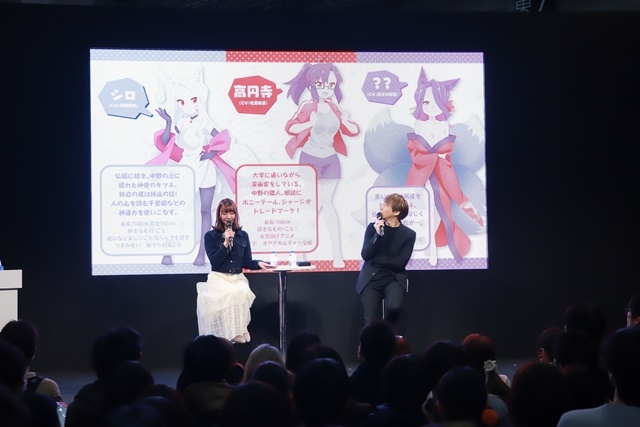 【AJ2019】TVアニメでは「スーパー仙狐さんタイム」で更なる癒しが!?『世話やきキツネの仙狐さん』スペシャルステージレポート-5