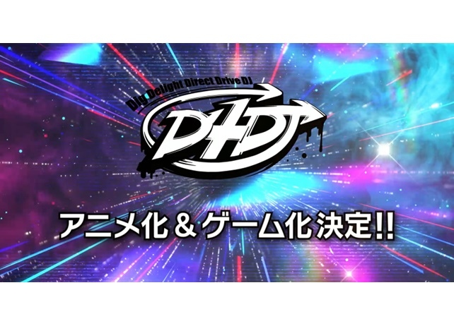『D4DJ』アニメ＆ゲーム化決定｜DJをテーマにしたブシロードによる新企画