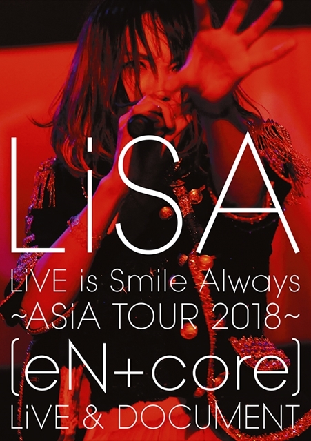 LiSA平成ラスト横浜アリーナ公演2日目レポート──「忘れないで。みんなは