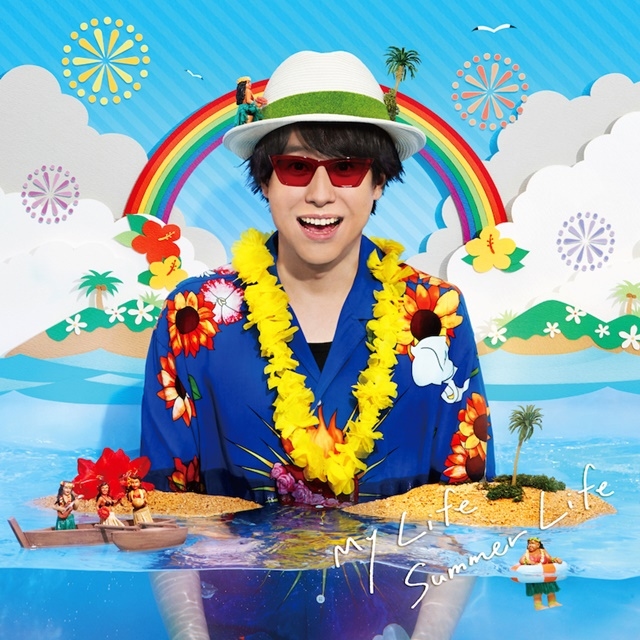 声優・鈴村健一さんの14枚目のシングル「My Life Summer Life」のジャケット写真＆沖縄で撮影されたMusic Videoが初公開！-2