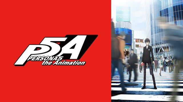 声優・福山潤さん出演の生放送「PERSONA5 the Animation 純喫茶ルブラン屋根裏放送局 R」が4月25日に実施！　『ペルソナ 5 ザ・ロイヤル』についてのトークも！