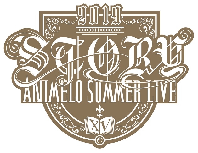 「Animelo Summer Live 2019 -STORY- 」伊藤美来さん、Aqours、小倉唯さん出演決定！『アイドルマスター SideM』出演メンバー決定の画像-2