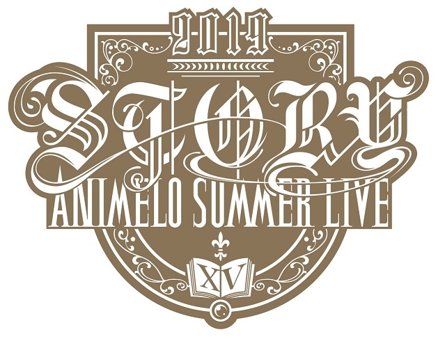 「Animelo Summer Live 2019 -STORY-」佐咲紗花さん・渕上舞さんら第3弾出演者を大発表！-8