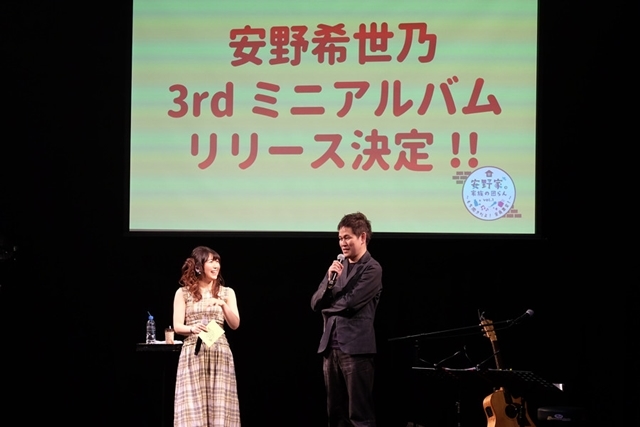 声優・安野希世乃さんの3rdミニアルバム「おかえり。」発売決定！　FCイベントで大発表