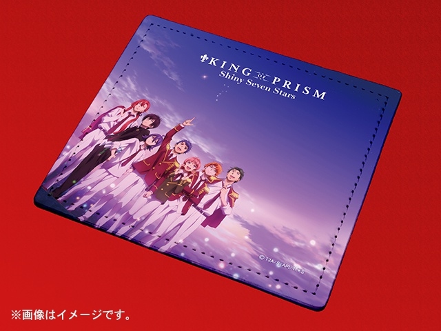 『KING OF PRISM -Shiny Seven Stars-』の痛印が発売決定！　7月31日（水）までの期間限定受注販売の画像-17