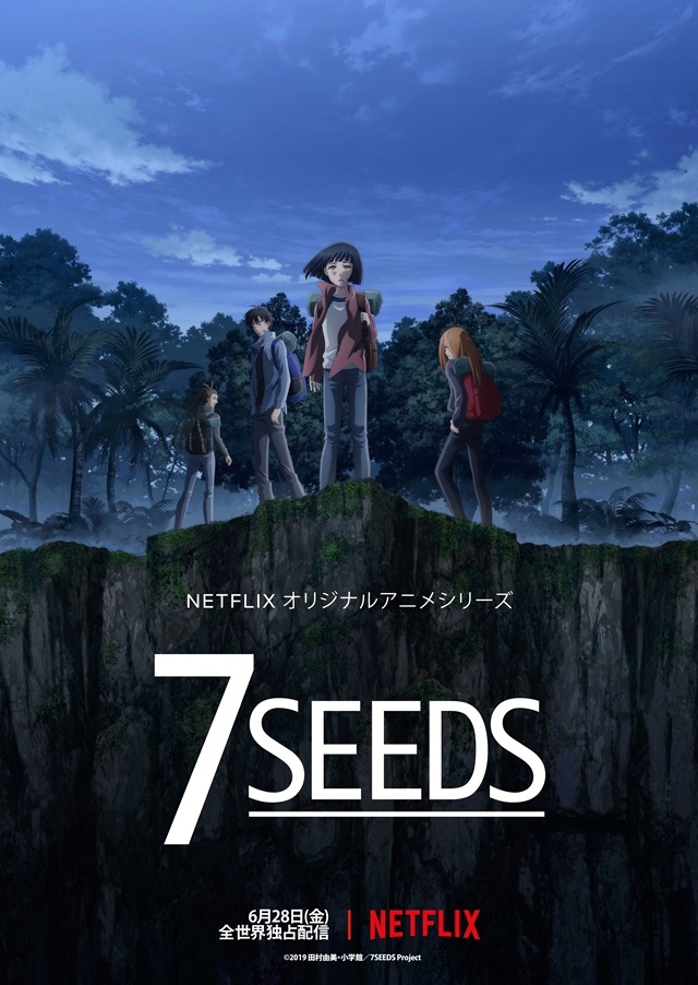 NETFLIXオリジナルアニメ『7SEEDS』全世界独占配信が6月28日(金)スタート！の画像-1