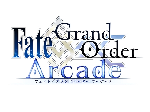 『Fate/Grand Order Arcade』7月18日より「★4(SR)源頼光(ランサー)」実装！ 「源頼光(ランサー)ピックアップ召喚」も開催決定