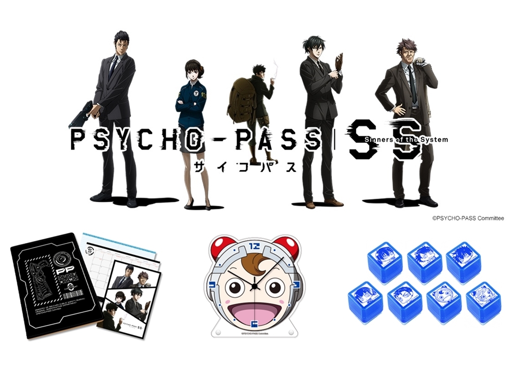 Psycho Pass サイコパス オリジナルグッズがキャラ印 Comにて販売スタート アニメイトタイムズ