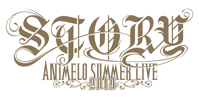 「Animelo Summer Live 2019 -STORY-」アニュータでのチケット先行予約、第2弾受付が5月10日（金）からスタート-2