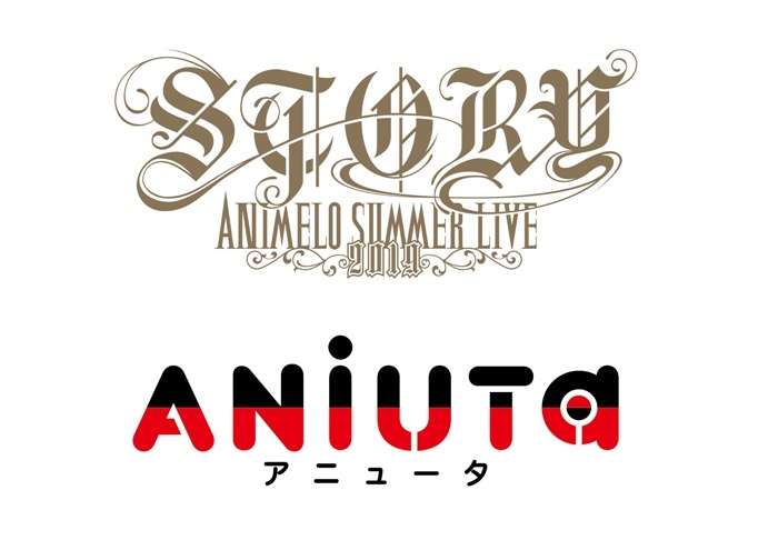 「Animelo Summer Live 2019 -STORY-」アニュータチケット先行予約第2弾がスタート