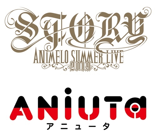 「Animelo Summer Live 2019 -STORY-」アニュータでのチケット先行予約、第2弾受付が5月10日（金）からスタート-1