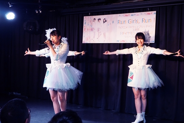 Run Girls, Run！結成2周年記念LIVE開催決定！　ファン大熱狂の「ダイヤモンドスマイル」リリースイベントより公式レポート到着-2