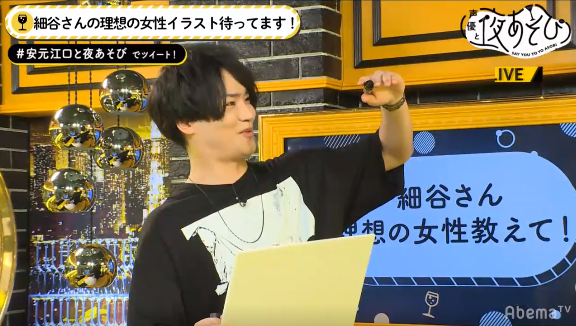 『声優と夜あそび【月：安元洋貴×江口拓也】』第6回に細谷佳正さんがゲスト出演！自身の好きなUFOや宇宙人、都市伝説トークで大盛り上がり！-3