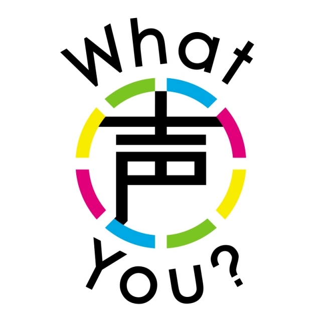アニメ制作会社「シンエイ動画」と声優プロダクション「81プロデュース」共同のYouTubeチャンネル「What 声 You?」を開設！