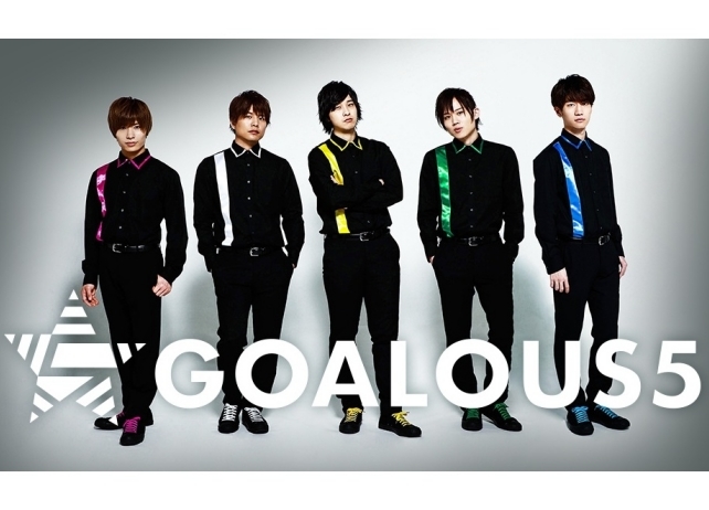 若手声優5名によるグループ「GOALOUS5」が始動！