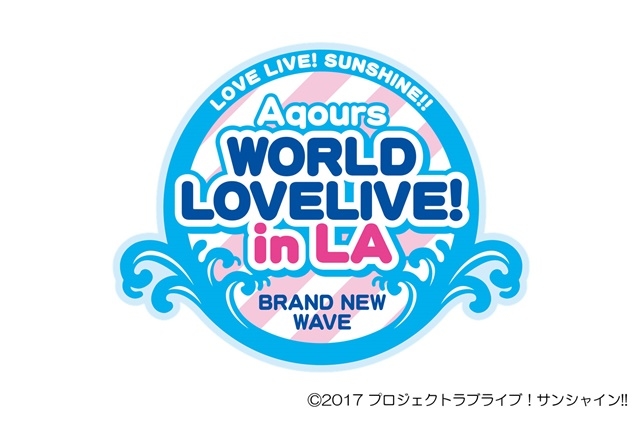 『ラブライブ！サンシャイン!!』Aqoursのライブがロサンゼルス「Anime Expo 2019」にて開催決定！　日本からのオフィシャルツアー実施も発表