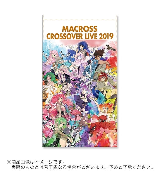 『MACROSS CROSSOVER LIVE 2019』第3弾キービジュアルは、『超時空要塞マクロス』キャラデザイン・美樹本晴彦氏の描き下ろし！　ライブパンフレットの表紙に決定