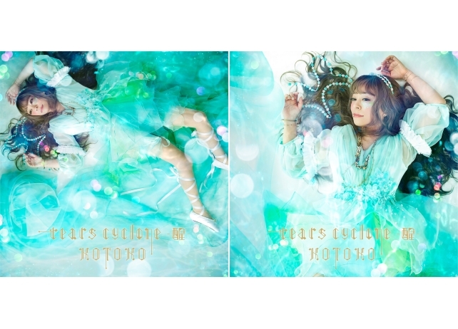 歌手・KOTOKOによる8枚目のアルバムのジャケ写公開