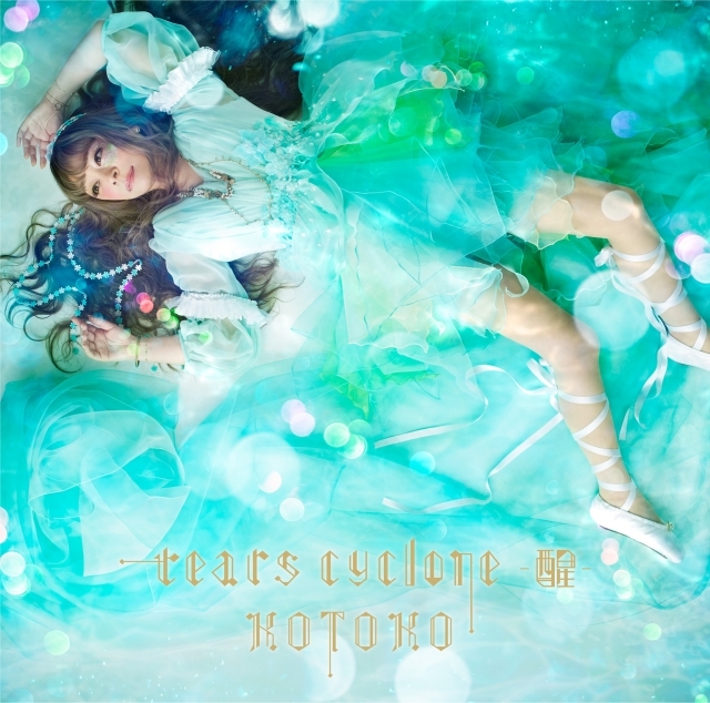 歌手・KOTOKOさんによる8枚目のアルバム「tears cyclone -醒-」のジャケット写真公開！2部作アルバムの第2弾として「涙」と「覚醒」をテーマに制作！-2