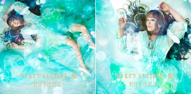 歌手・KOTOKOさんによる8枚目のアルバム「tears cyclone -醒-」のジャケット写真公開！2部作アルバムの第2弾として「涙」と「覚醒」をテーマに制作！-1