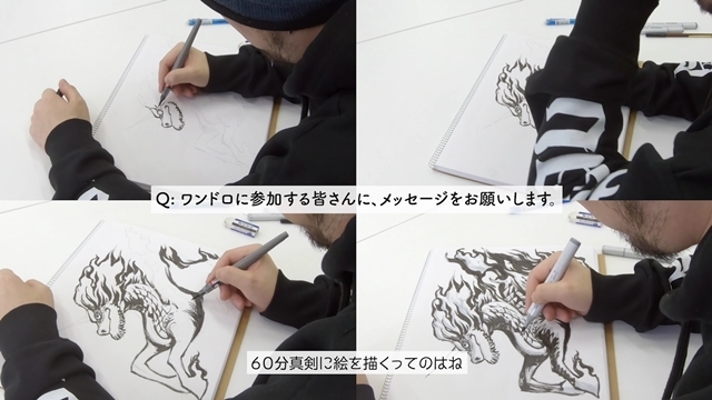 『FAIRY TAIL』の真島ヒロ先生が、お絵描き60分一本勝負に参戦！　キリンの幸せのシンボル“聖獣麒麟”を描いた動画を公開-24