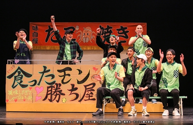 「ミュージカル『テニスの王子様』TEAM Party SHITENHOJI」四天宝寺が本拠地・大阪で大暴れ！　公式レポートで会場の様子を大紹介-2