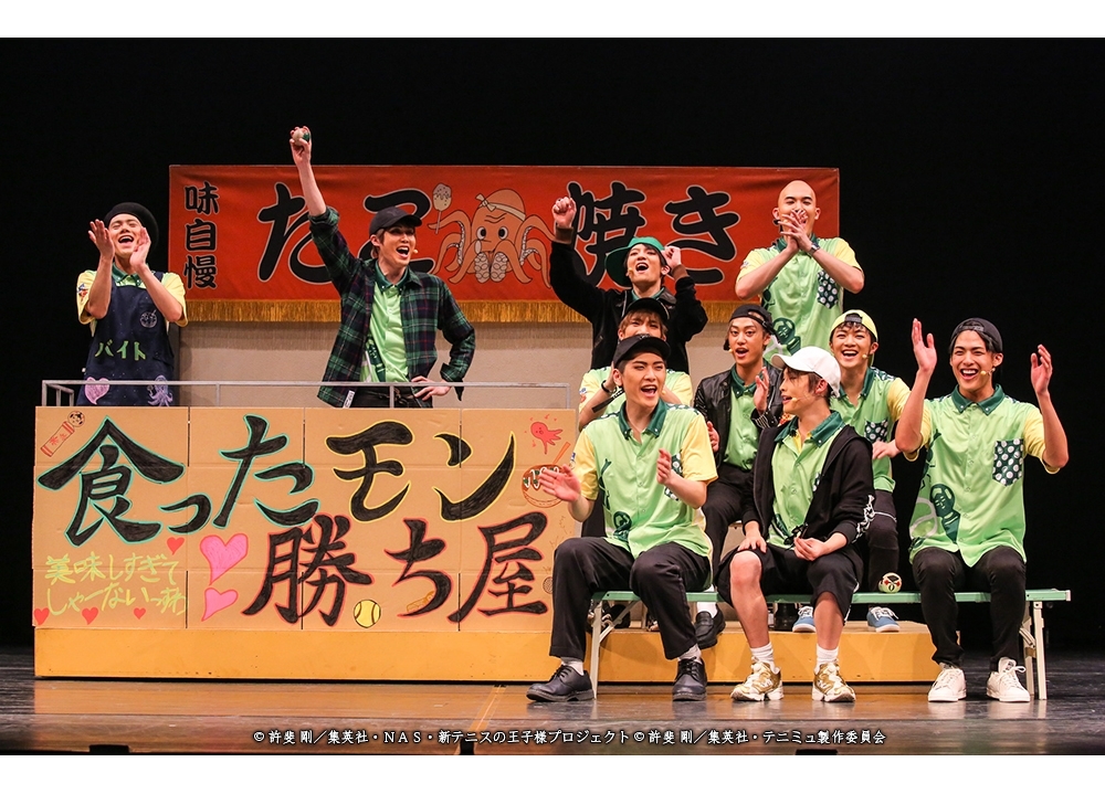 「ミュージカル『テニスの王子様』TEAM Party SHITENHOJI」公式レポート到着